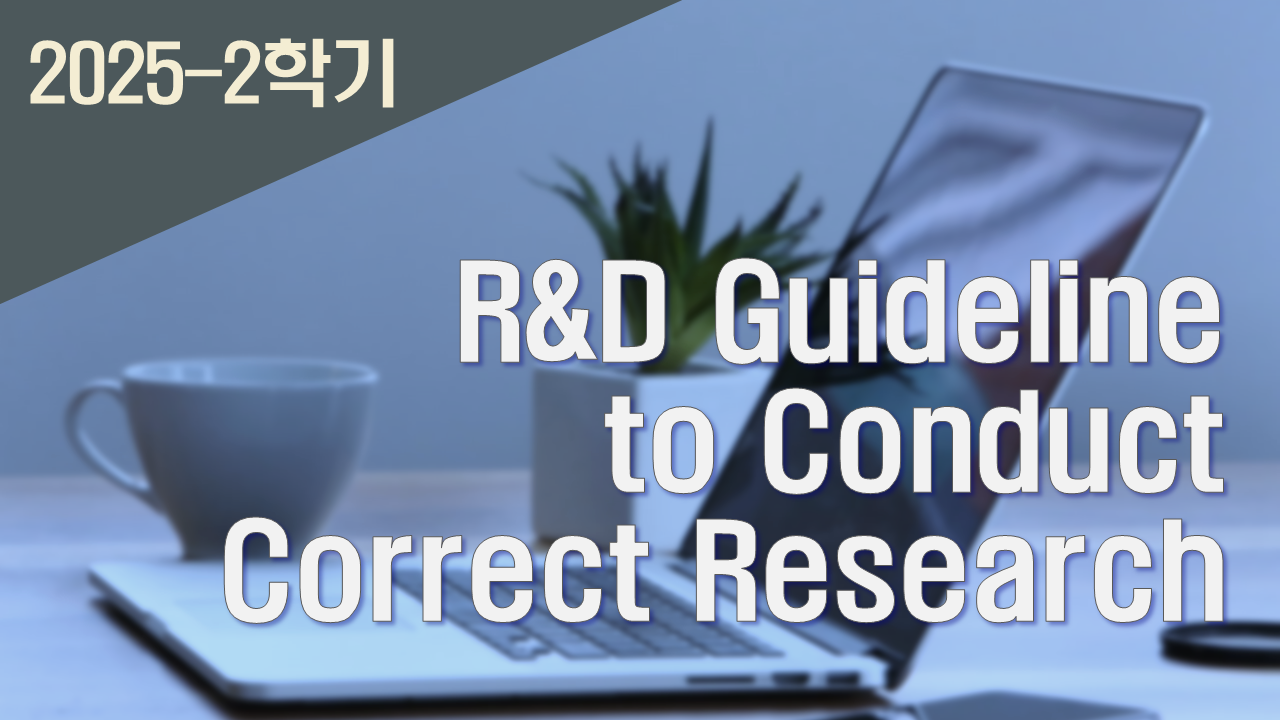 2025_2 R&D Guideline to Conduct Correct Research