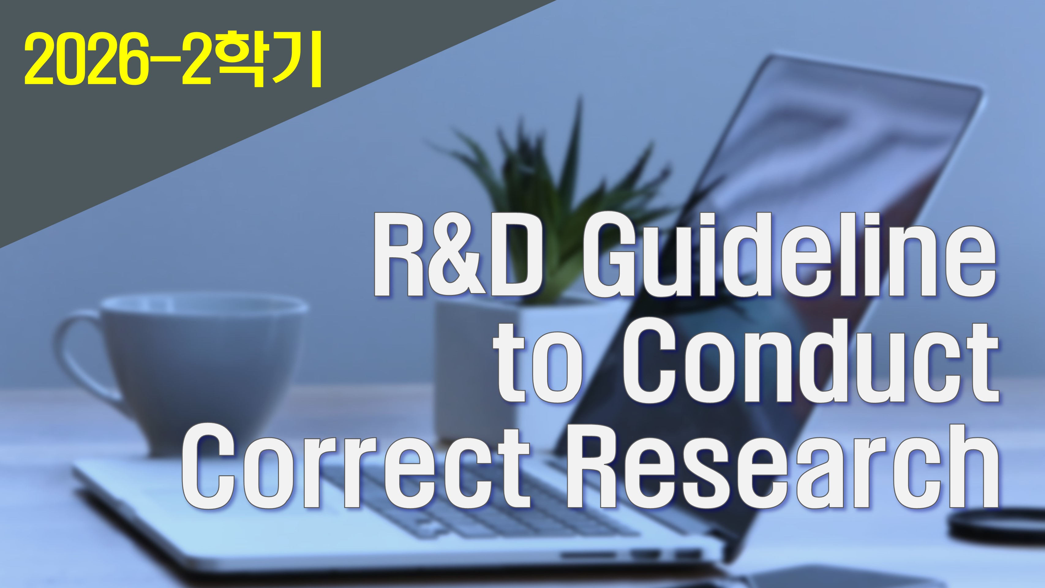 2026_2 R&D Guideline to Conduct Correct Research